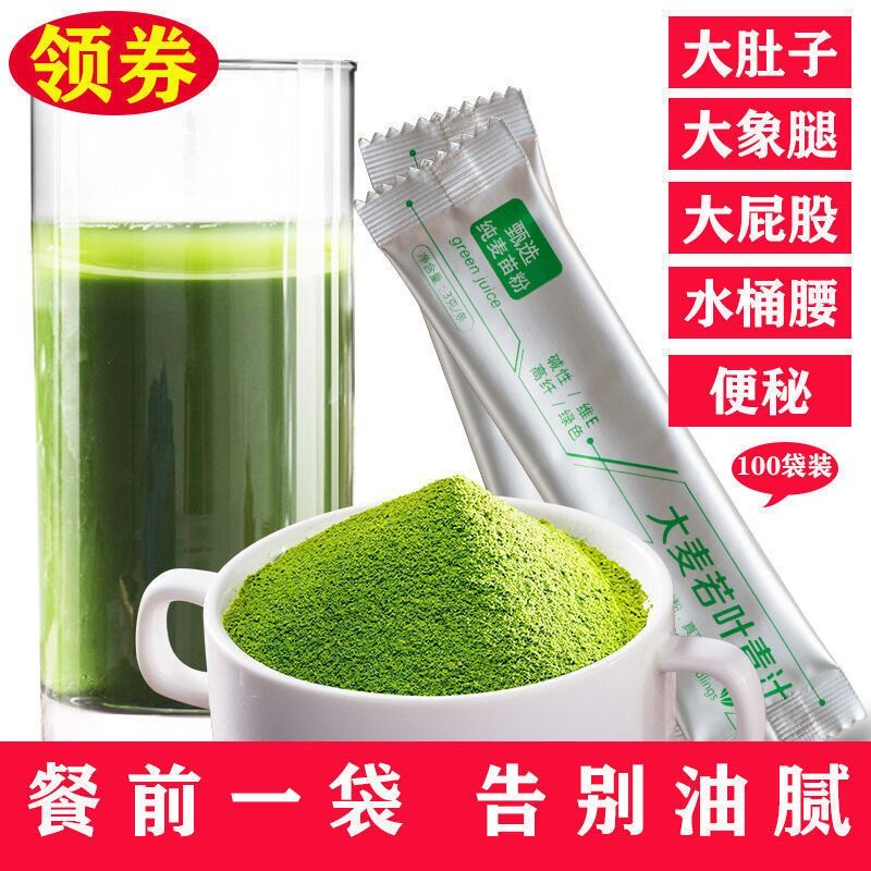 青汁飲料- 優惠推薦- 2024年1月| 蝦皮購物台灣