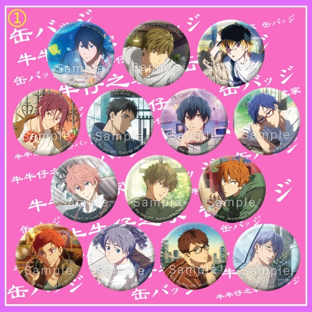 free ホログラム 缶バッジ 橘真琴 山崎宗介 クリアうちわ／山崎宗介(Free! 10th Anniversary ‐Memories of