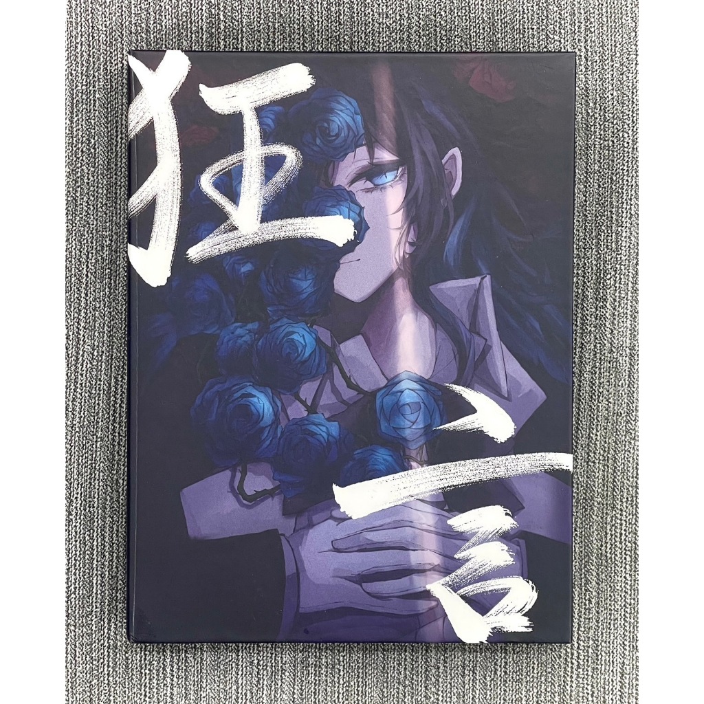 Ado 絕版首張專輯「狂言」 初回限定DVD&書籍盤日壓/日版含特典