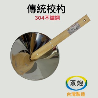 木柄杓- 優惠推薦- 2024年2月| 蝦皮購物台灣