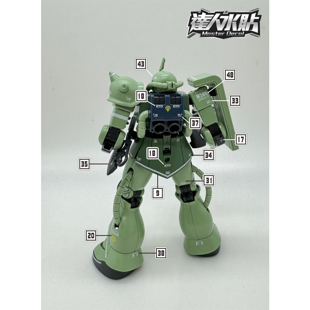 練功神物達人MASTER H028 HG 新生薩克扎古綠扎ZAKU 1/144 螢光水貼