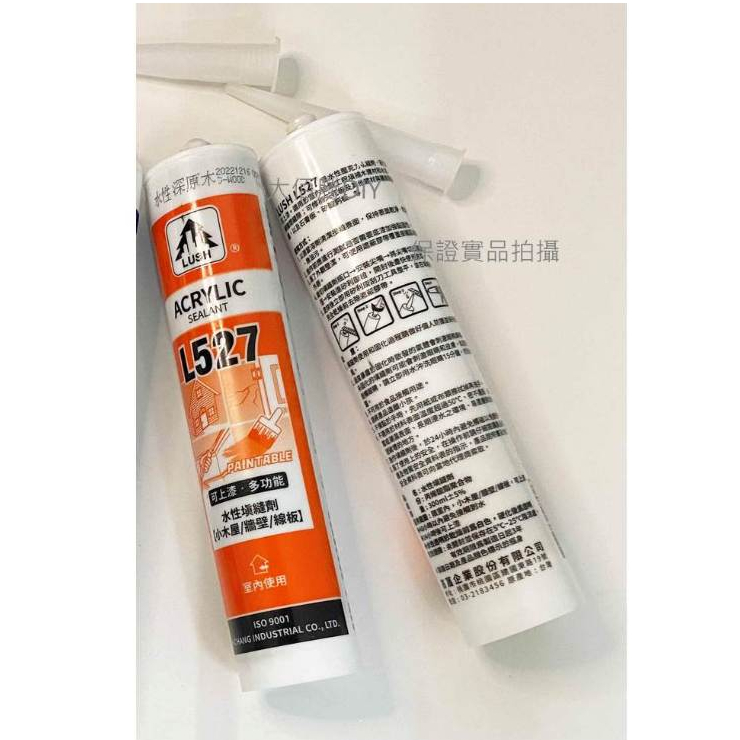(含稅)水性矽利康｜白色 百合白 透明 水性矽利康 707(適用室內 可上漆) 高菖樹牌L527Silicone | 蝦皮購物