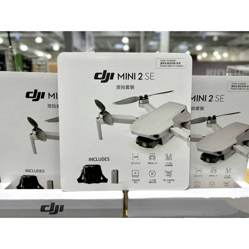 DJI MINI 2 SE｜優惠推薦- 蝦皮購物- 2023年12月