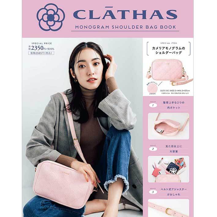 Clathas sling bag new arrivals
