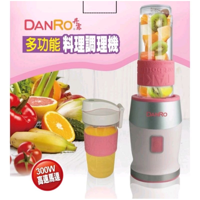 [DANRI丹露]多功能健康料理調理機 | 蝦皮購物