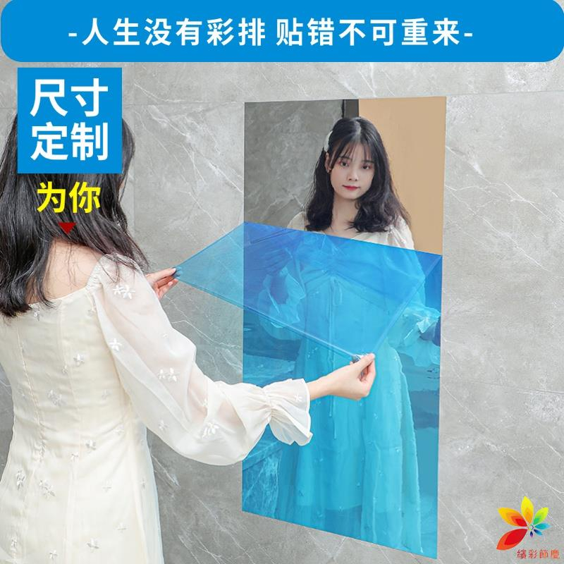 反射鏡面貼 膜鏡子裝飾貼 鏡面牆貼紙 DIY立體鏡面牆貼 全身鏡 壁貼 鏡面貼 舞蹈鏡 全身鏡壁貼 反射鏡面貼膜 全身鏡 | 蝦皮購物