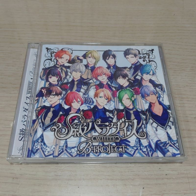 B-PROJECT S級パラダイス WHITE CD - アニメ