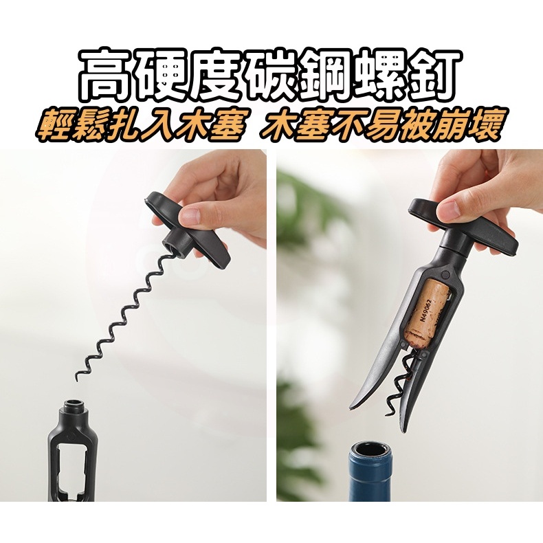 日本ECHO 紅酒開瓶器開瓶器紅酒開瓶器開酒器啟瓶器拔塞器酒起子葡萄酒開瓶器軟木塞開瓶器