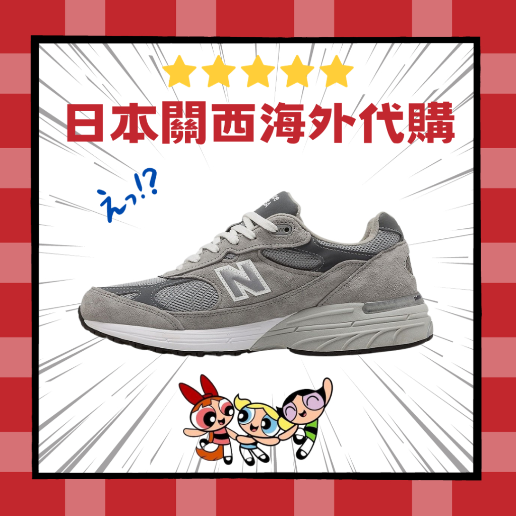 New balance 993 sales aliexpress