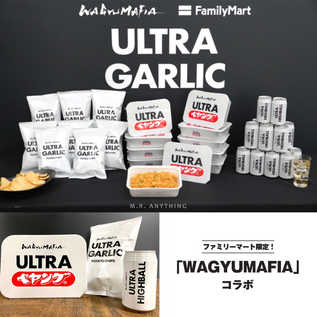 WAGYUMAFIA ULTRA ペヤング - その他 加工食品