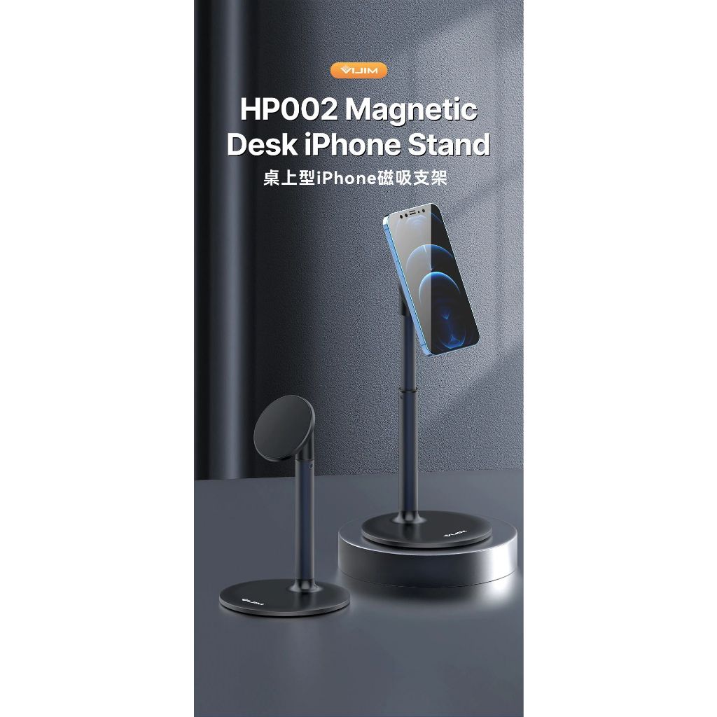 VIJIM HP002 Magnetic Desk IPhone Stand