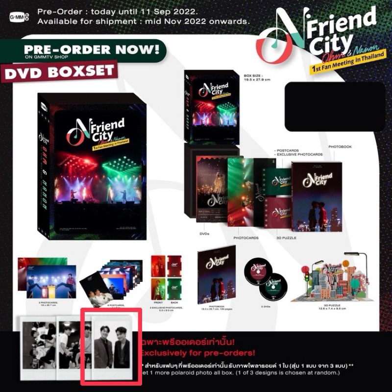 予約特典付新品 OhmNanon DVDセットO-N FRIEND CITY ohmnanon ON FRIEND CITY DVD BOXSET