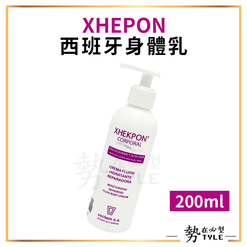 Xhekpon Corporal Crema Fluida