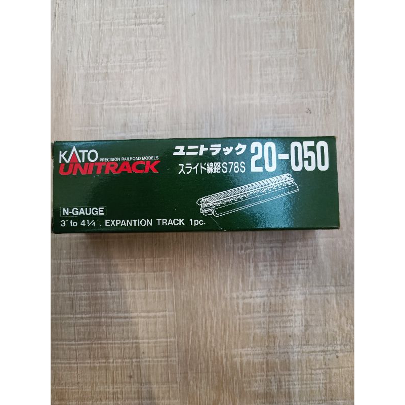 Piste D'extension Kato Unitrack N - Réf. 20-050, Longueur 78-108 Mm (3-4,25"), échelle 1:160