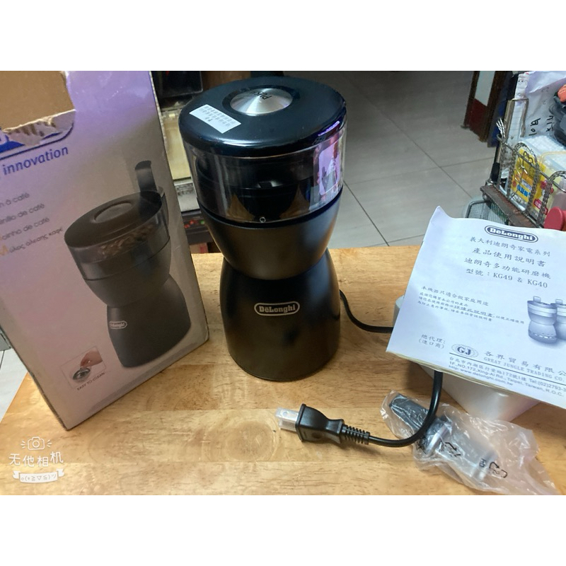 Kg40 delonghi clearance