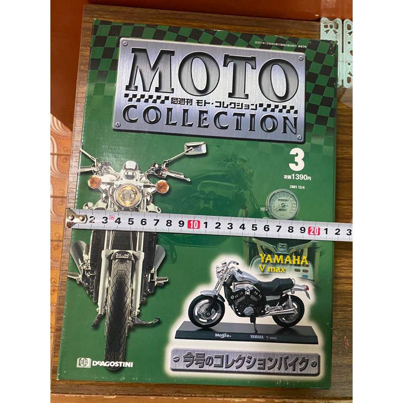 DeAgostini 迪亞哥雜誌moto collection 摩托車機車重型機車模型1-43期