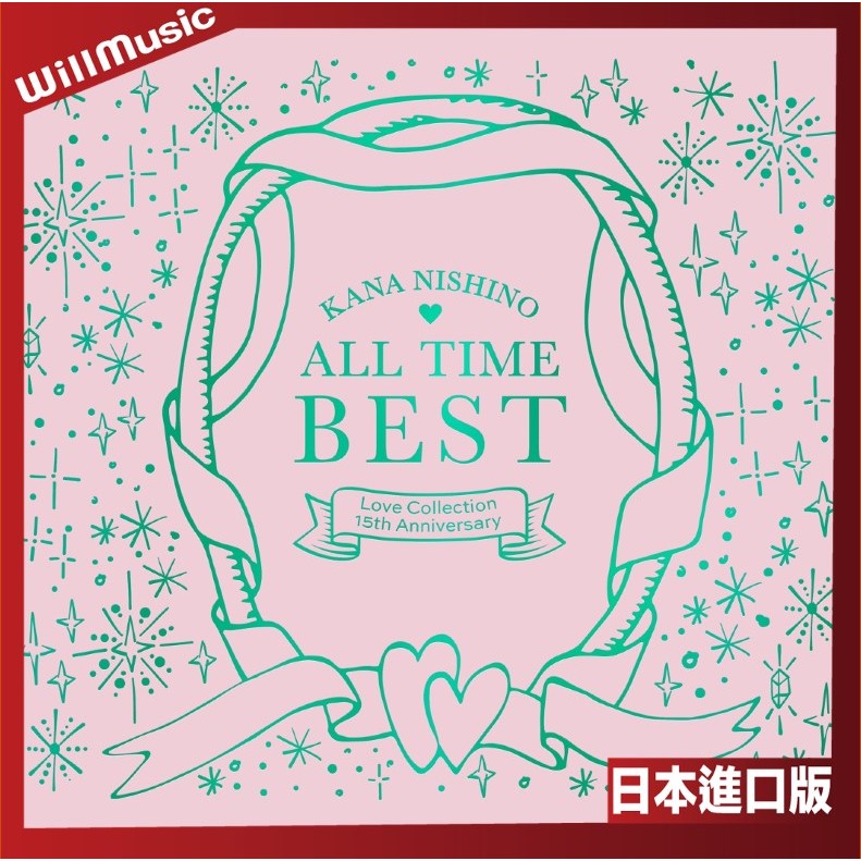 微音樂💃 代購 日版 西野加奈 ALL TIME BEST Love Collection 15周年精選輯 日本進口版