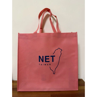 NET環保購物袋 各品牌大小多種顏色 不織布提袋 購物袋