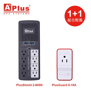 特優Aplus【1+1組合】穩壓器(PlusShield 2-800N)+突波保護器(PlusGuard 5-15A)