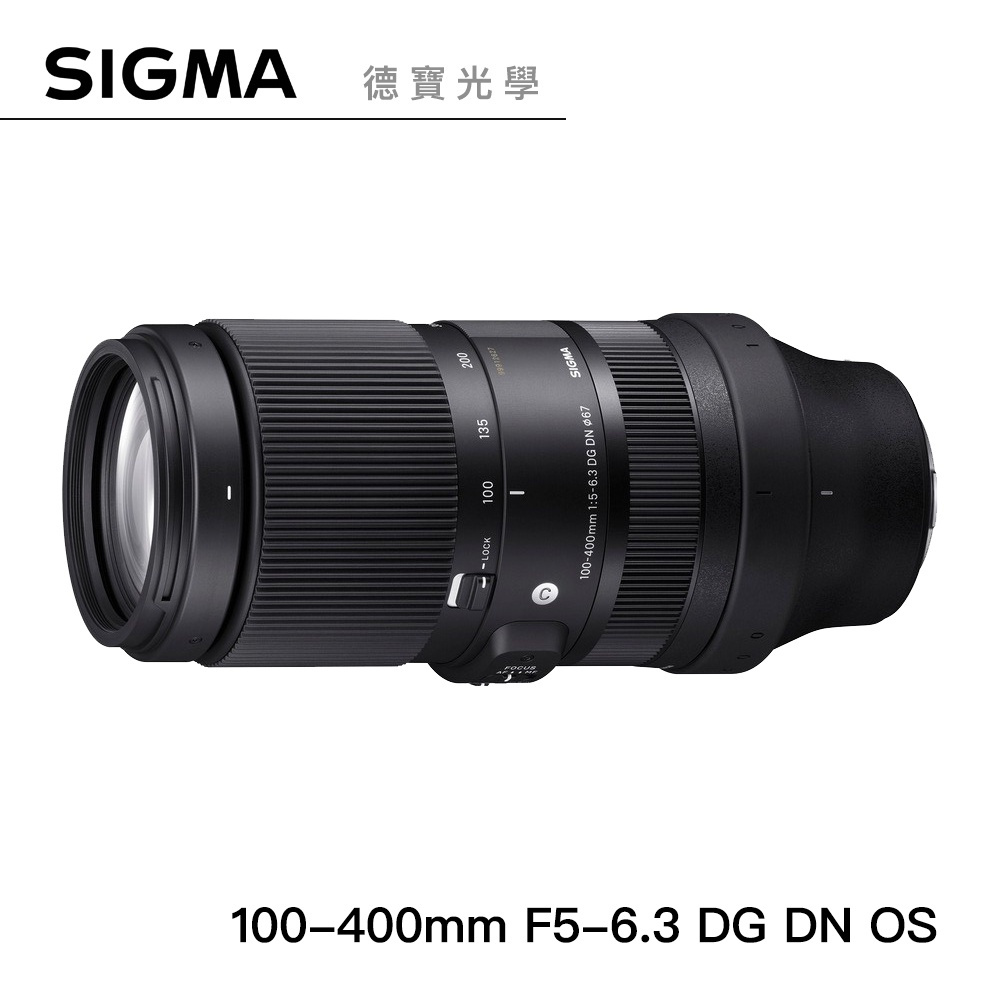 SIGMA 100-400mm 5-6.3 DG DN OS 總代理公司貨望遠長焦望遠長焦運動追