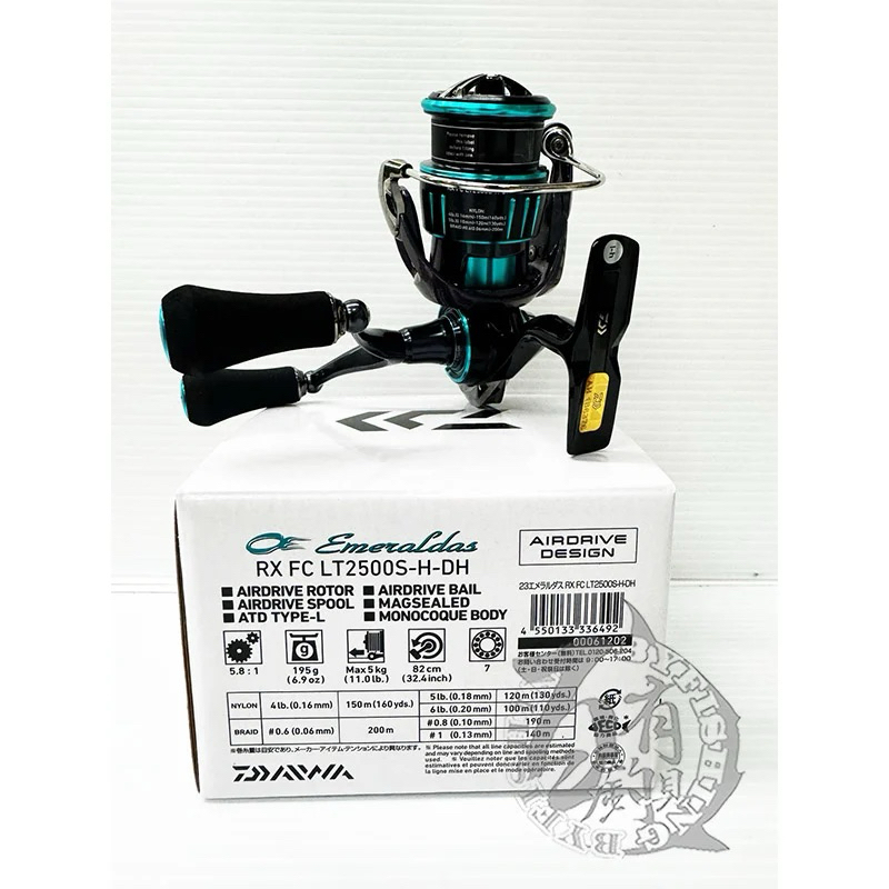◎百有釣具◎DAIWA 23 EMERALDAS RX FC LT 2500S-H / 2500-XH 捲線器DH