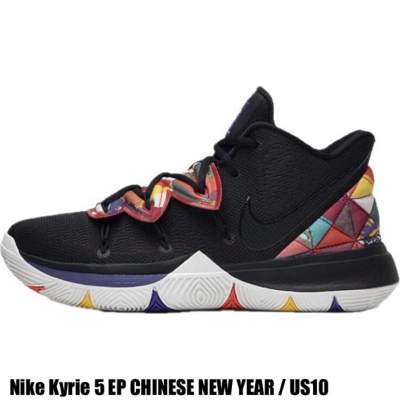 The new sale kyrie 5