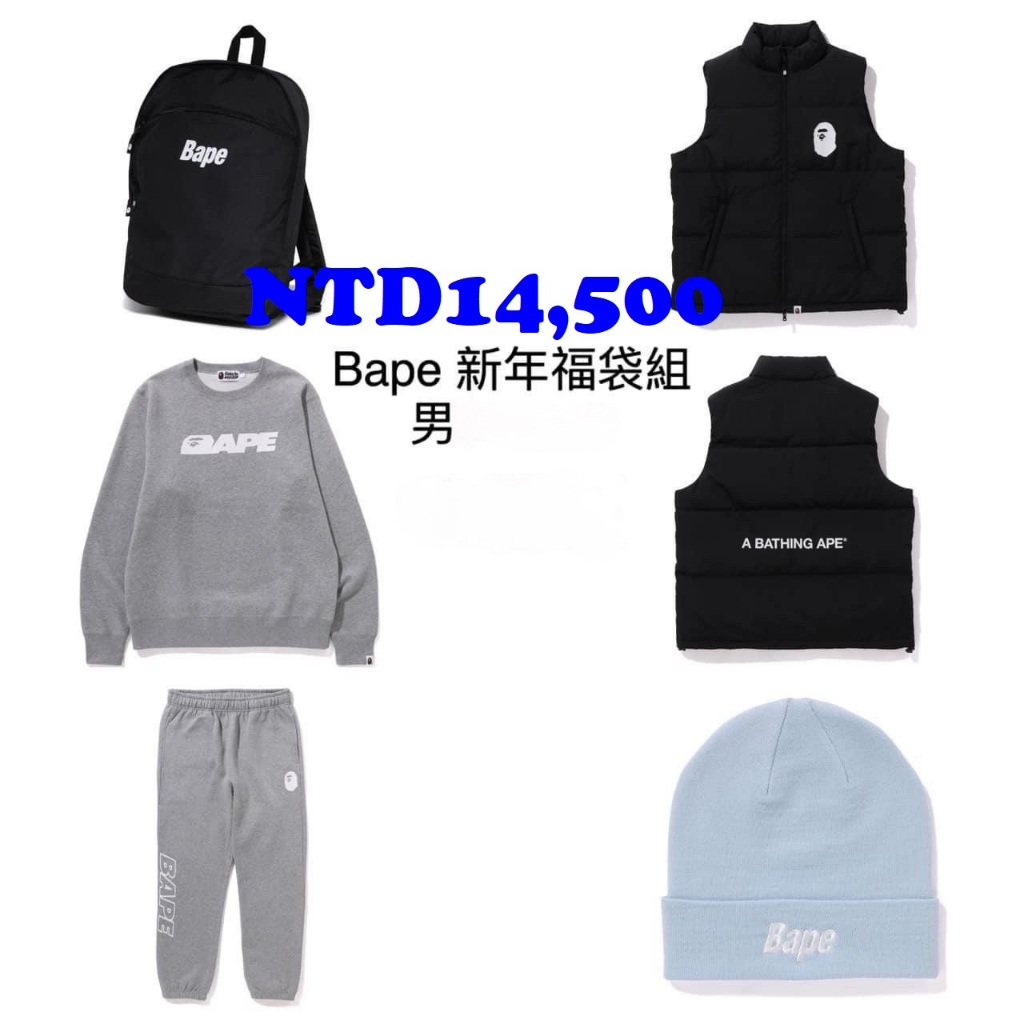 預購 全新 BAPE 2024年 福袋 HAPPY NEW YEAR BAG 蝦皮購物