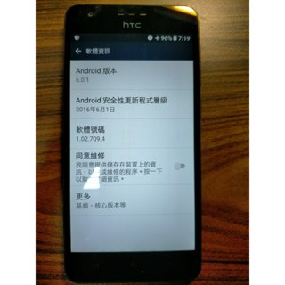 N.手機P234*685-HTC Desire 10 lifestyle(2PUK200)四核心Wi-Fi 直購價780