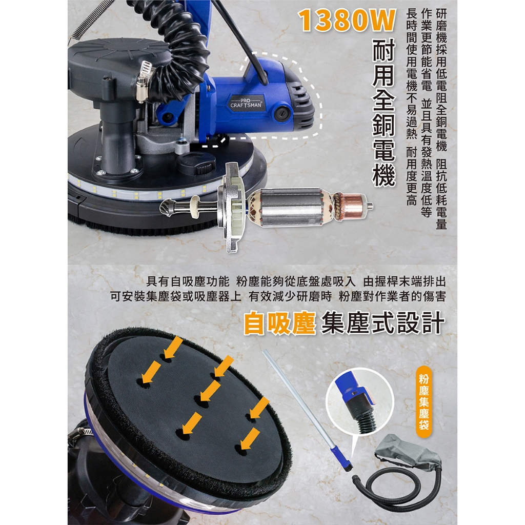 《🌞工具職人》110V集塵式－電動牆地研磨機 長柄牆面打磨機散打砂光機氣動砂紙機 毛胚屋牆壁癌油漆壁紙大理石木地板拋光機 | 蝦皮購物
