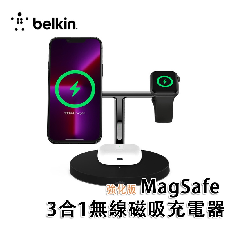 Belkin MagSafe 3合1無線充電器三合一強化版蘋果原廠認證WIZ017dq