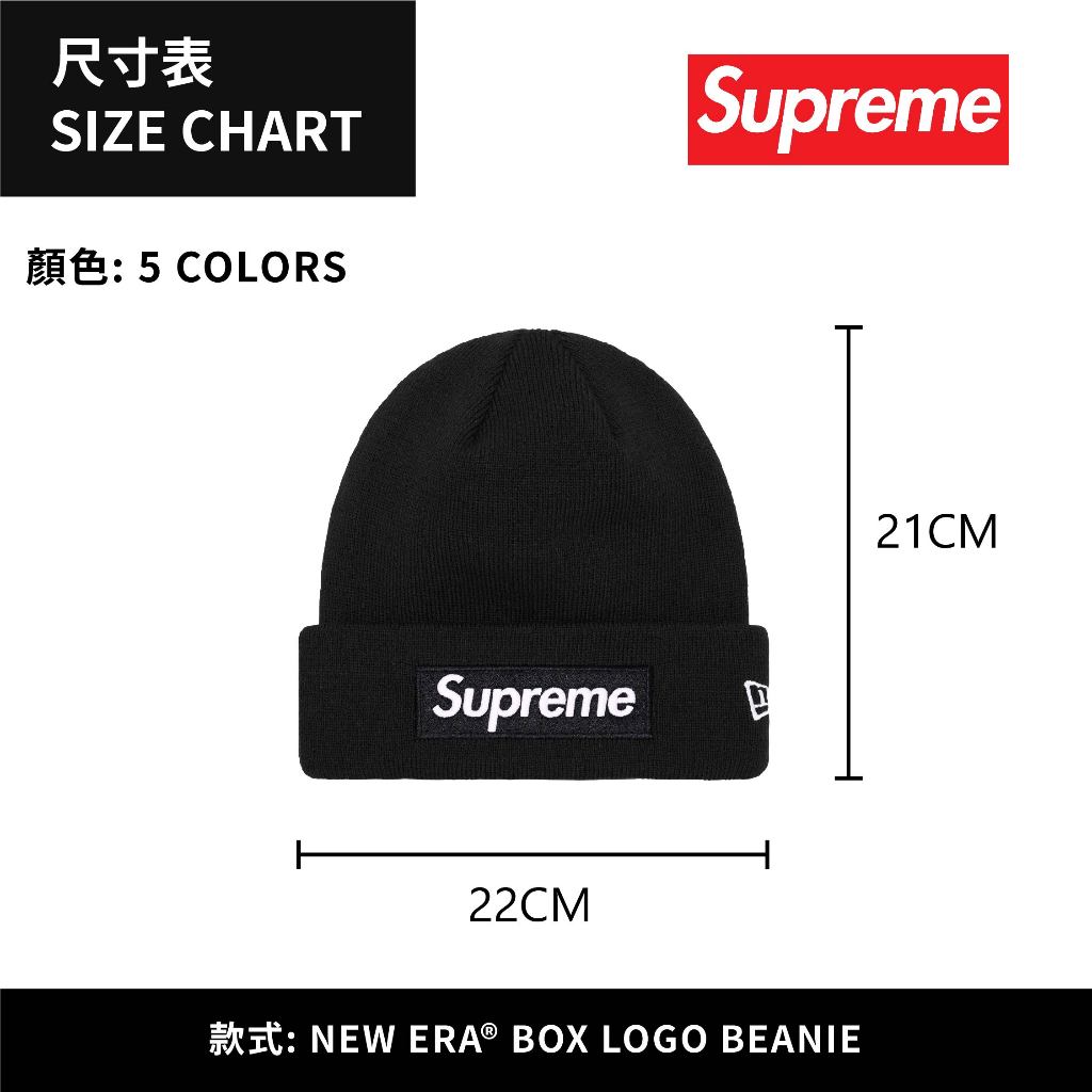 ☆ETW☆【台中店】Supreme 24FW New Era Box Logo Beanie 聯名毛
