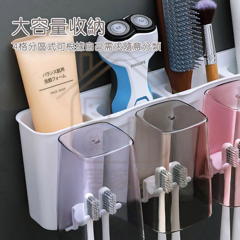 牙刷架推薦-多功能牙刷架套裝【牙刷架+漱口杯+自動擠牙膏器】北歐風