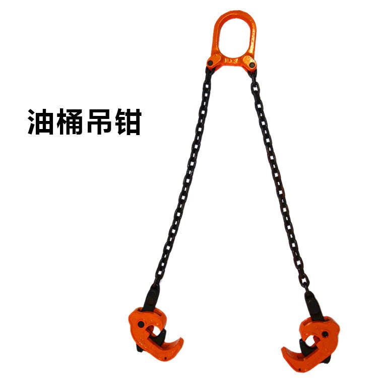 TIG啟思工業 鏈條式50加崙油桶吊具/鋼索/油桶吊具 | 蝦皮購物