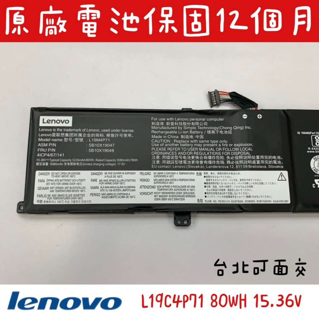 UK Layout Vervangend Toetsenbord met Backlight, Trackpoint, Installatietools voor Lenovo ThinkpadT490S T495S T13S, X1 Extreme Gen1 Gen2, P1 Extreme Gen1 Gen2