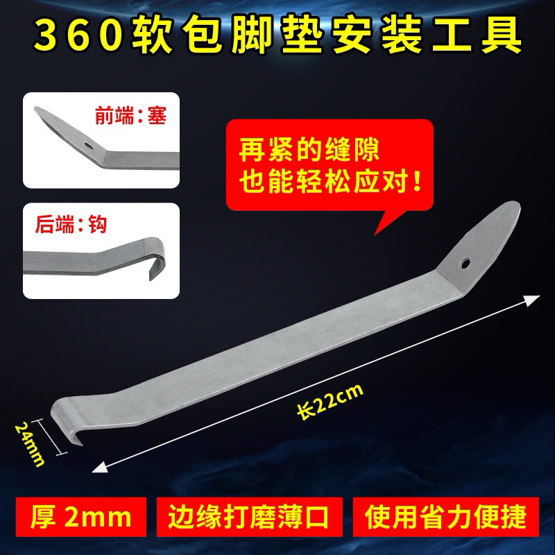 板手 撬棒 撬板工具 門板拆裝工具 拆卸工具撬板（1支） | 蝦皮購物
