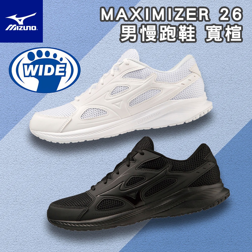 Mizuno k1ga180209 clearance maximizer