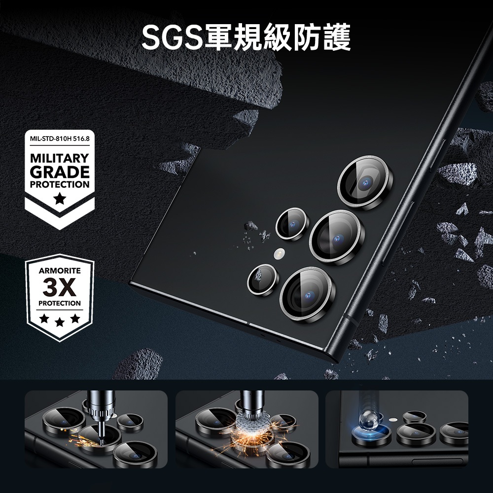 ESR 億色 三星 Galaxy S24 Ultra 6.8 吋 (2024) 獨立式高清鏡頭膜, 銀色