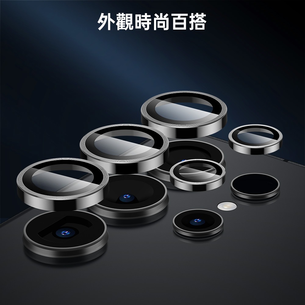 ESR 億色 三星 Galaxy S24 Ultra 6.8 吋 (2024) 獨立式高清鏡頭膜, 銀色