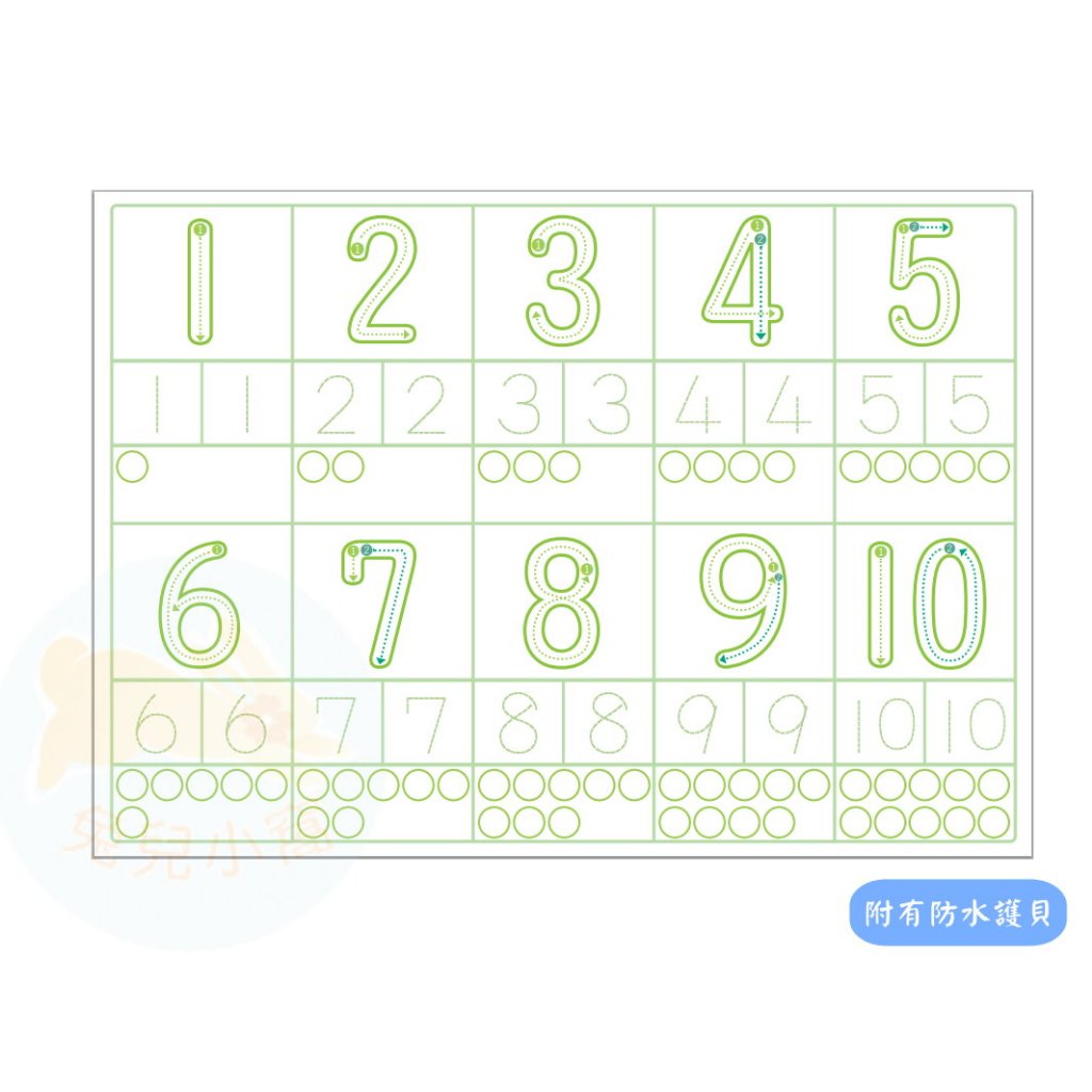 兔兒小窩 | 數字1-10教材 數字教學 數字描寫 幼兒數量教學 數字教材 數字數量教學 運筆 握筆練習 幼稚園數字教材 | 蝦皮購物