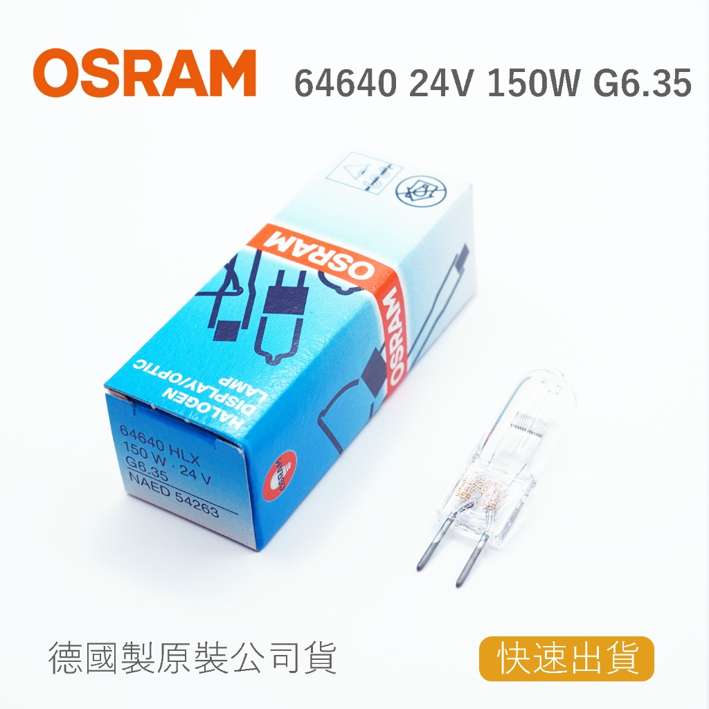 OSRAM 64640 HLX 24V/150W G-6,35 50h | Onlineshop