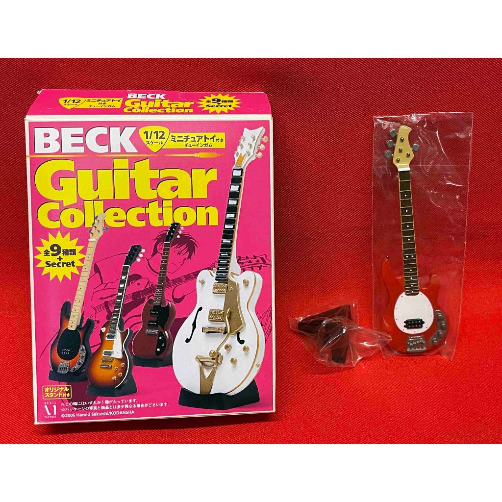 BECKギターコレクション 112 スティングレイ 五月蝿く