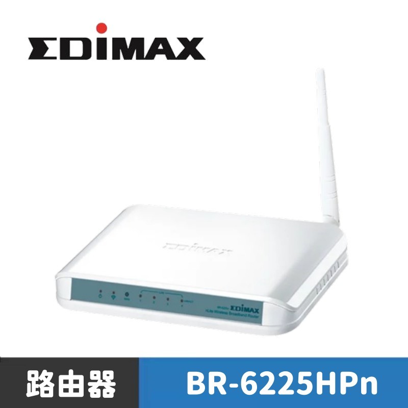 EDIMAX訊舟 分享器｜優惠推薦 - 蝦皮購物 - 2026年8月