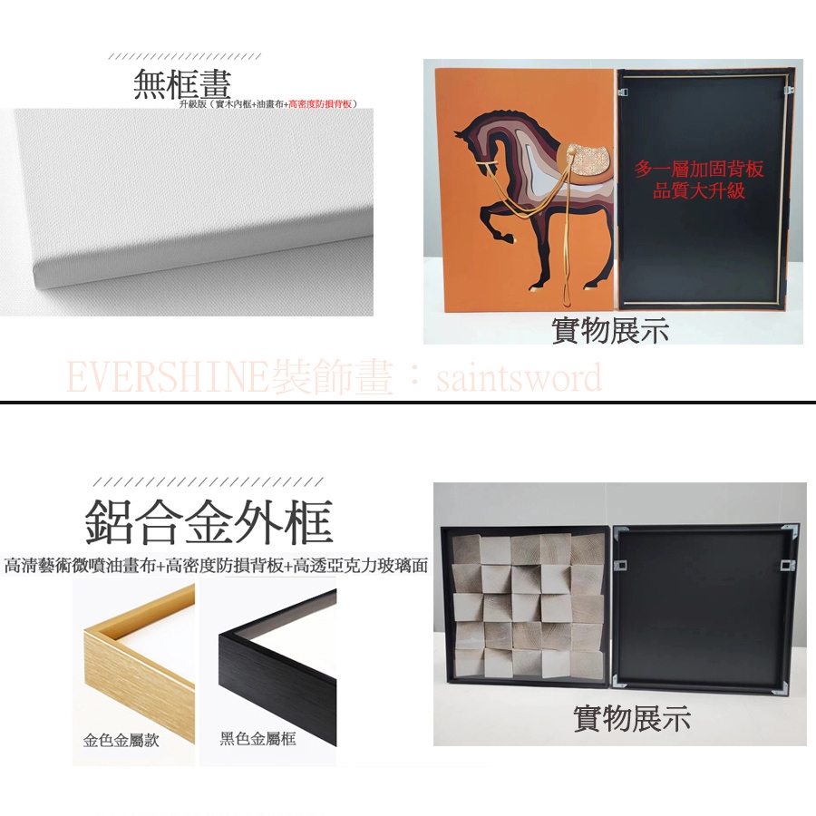 Product image 「台灣售後」EVERSHINE裝飾畫｜北歐風 玫瑰女孩 復古藝文風 ins｜掛畫無框畫擺畫落地畫潮流藝術壁畫 3