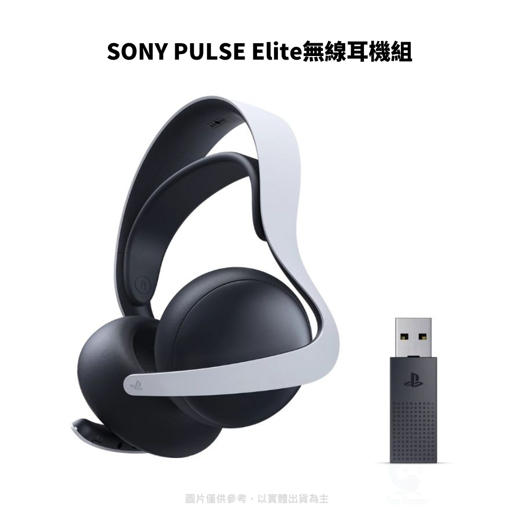 【neogamer】全新現貨 Ps5 Sony Pulse Elite無線耳機組 Ps5可用 4948872416191 蝦皮購物