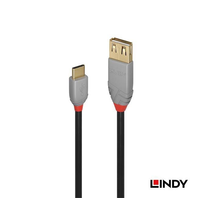 LINDY 林帝 36897 ANTHRA系列USB2.0 Type-C公 to USBA母 OTG傳輸線 0.15M | 蝦皮購物