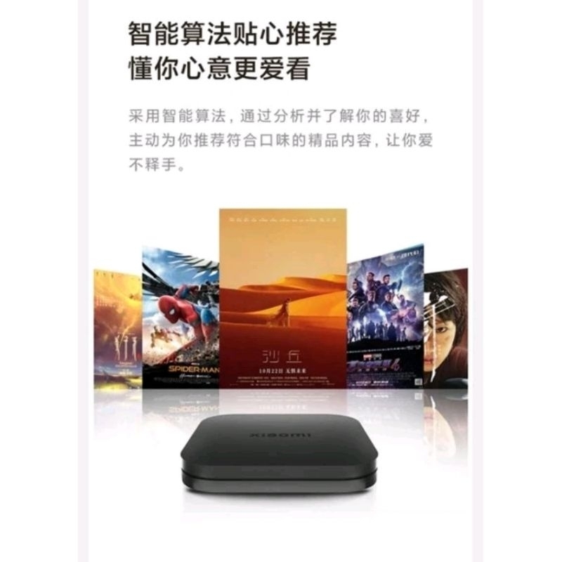 免運】現貨小米盒子4S MAX 旗艦機最新版4G/64G 8K HDR WIFI雙頻免費