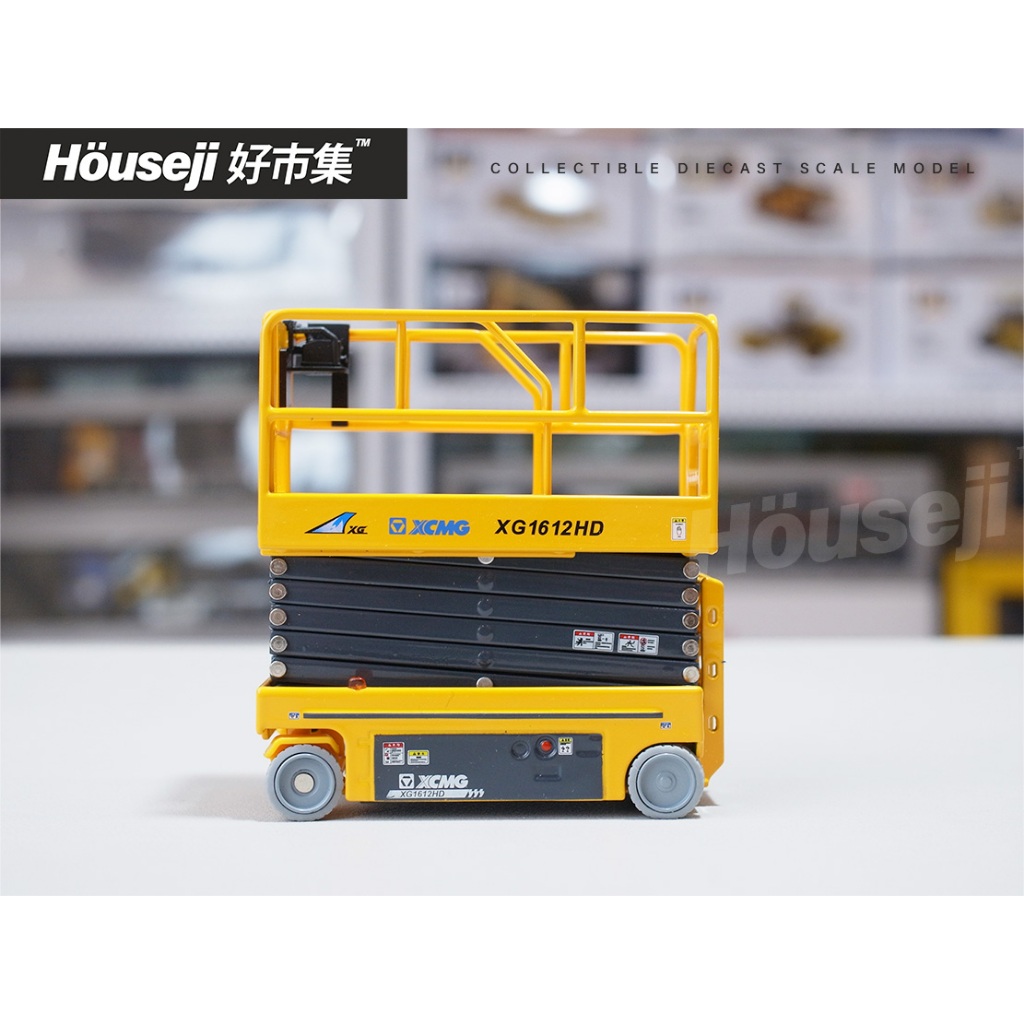 Amazon.co.jp: 1:35 XCMG High Altitude Work Vehicle XG1612HD