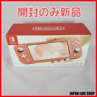 Nintendo Switch Lite 珊瑚色｜優惠推薦- 蝦皮購物- 2024年3月