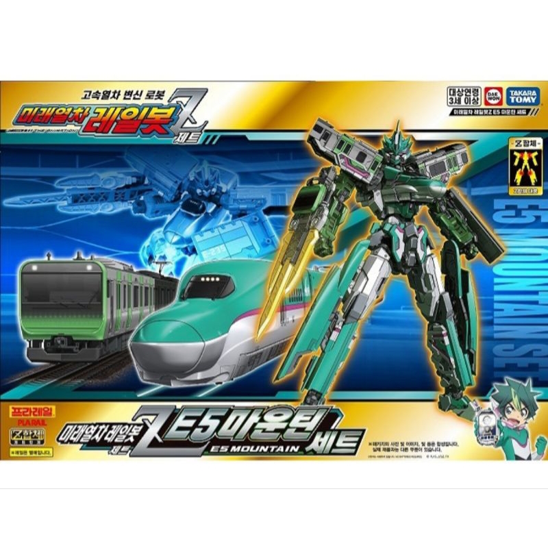 現貨 全新正版 Takara Tomy 新幹線變形機器人z E5 隼號 E235山手線 Z合體 套組 蝦皮購物