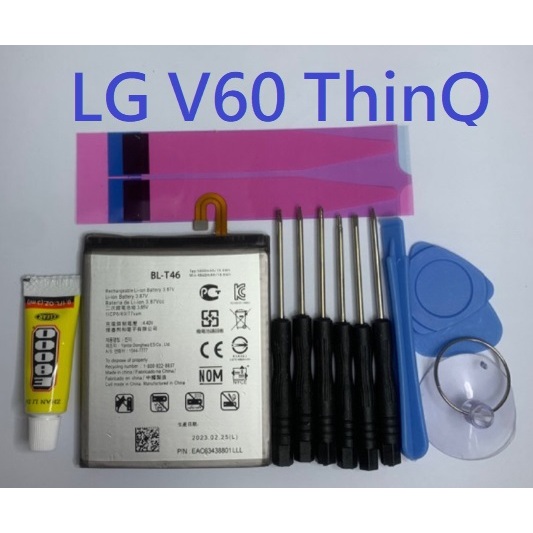 Batterie BL-T46 Pour LG V60 ThinQ 5G LM-V600 - Remplacement, Avec Outils, Garantie 12 Mois - 6